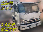 Forward Deep Dump