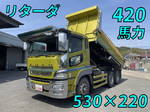 Super Great Dump
