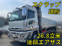 MITSUBISHI FUSO Super Great Scrap Transport Truck 2PG-FU74HZ 2019 542,360km_1