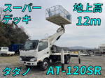 Dutro Cherry Picker