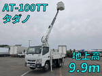 Canter Cherry Picker