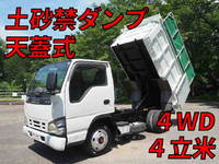 ISUZU Elf Deep Dump PB-NKS81AN 2005 178,146km_1