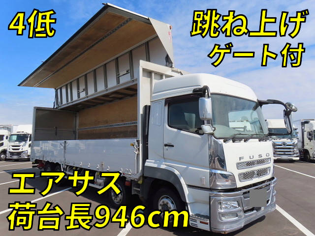 MITSUBISHI FUSO Super Great Aluminum Wing QPG-FS64VZ 2015 178,000km_1