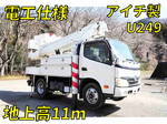 Dutro Cherry Picker