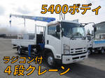 Forward Truck (With 4 Steps Of Cranes)