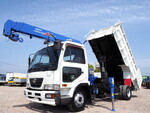 Condor Deep Dump