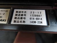 HINO Ranger Aluminum Wing 2KG-FE2ACG 2024 2,395km_18