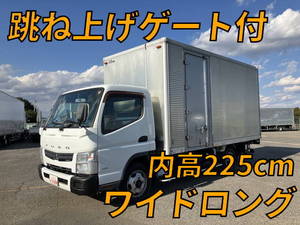 Canter Aluminum Van_1