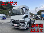 Super Great Trailer Head