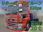 Profia Trailer Head