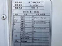 MITSUBISHI FUSO Canter Refrigerator & Freezer Truck 2PG-FBAV0 2020 55,627km_13
