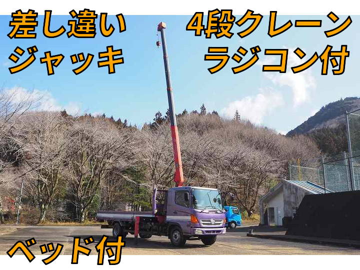 HINO Ranger Truck (With 4 Steps Of Cranes) PB-FD7JLFA 2005 39,185km_1