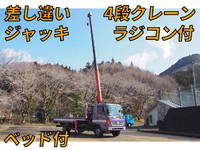 HINO Ranger Truck (With 4 Steps Of Cranes) PB-FD7JLFA 2005 39,185km_1