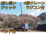 Ranger Truck (With 4 Steps Of Cranes)