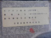 HINO Ranger Aluminum Wing QKG-FE7JLAG 2014 317,000km_16