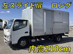 Canter Aluminum Van