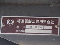 HINO Dutro Dump TKG-XZU620T 2016 66,000km_17