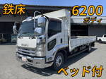 Forward Flat Body