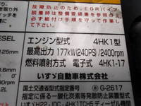 ISUZU Forward Aluminum Wing TKG-FRR90S2 2017 402,000km_14