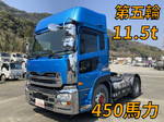 Quon Trailer Head