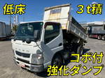 Canter Dump