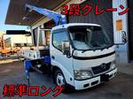 Dutro Truck (With 3 Steps Of Cranes)