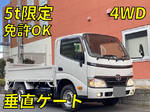 Toyoace Flat Body
