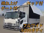 Forward Aluminum Wing