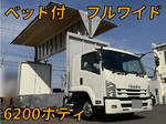 Forward Aluminum Wing