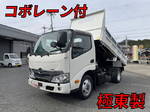 Dutro Dump