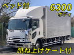 Forward Aluminum Van