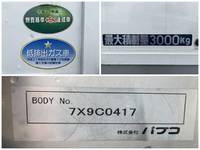MITSUBISHI FUSO Canter Aluminum Wing TPG-FEB80 2017 85,678km_17