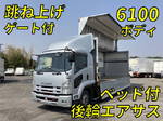 Forward Aluminum Wing