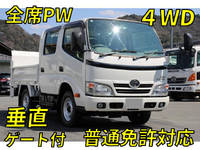 TOYOTA Dyna Double Cab LDF-KDY281 2015 108,827km_1
