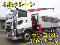 ISUZU Giga Truck (With 4 Steps Of Cranes) QKG-CYY77B 2016 523,000km_1
