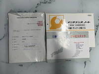 MITSUBISHI FUSO Canter Mixer Truck KK-FE73EB 2004 91,000km_38