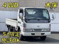 NISSAN Atlas Flat Body KR-AKS81EA 2003 78,000km_1