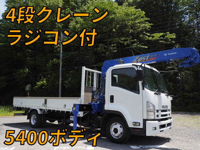 Forward Truck (With 4 Steps Of Cranes)_1