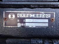ISUZU Forward Container Carrier Truck TKG-FRR90S2 2016 66,600km_8