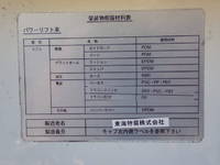 NISSAN Atlas Flat Body TPG-FEA2W 2016 128,600km_40