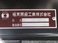 MITSUBISHI FUSO Canter Dump 2RG-FBA60 2025 181km_16