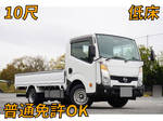 Atlas Flat Body