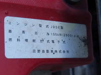 HINO Ranger Aluminum Wing TKG-FD9JLAA 2012 390,000km_15