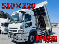 MITSUBISHI FUSO Super Great Dump QKG-FV50VX 2014 510,000km_1
