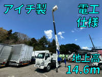 ISUZU Elf Cherry Picker TKG-NKR85YN 2016 119,594km_1