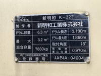 HINO Ranger Mixer Truck LKG-FJ7JDAA 2015 150,088km_13
