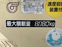 HINO Ranger Mixer Truck LKG-FJ7JDAA 2015 150,088km_15
