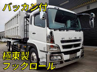 MITSUBISHI FUSO Super Great Container Carrier Truck BDG-FV50JY 2009 716,000km_1