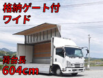 Forward Aluminum Wing