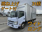 Dutro Aluminum Van